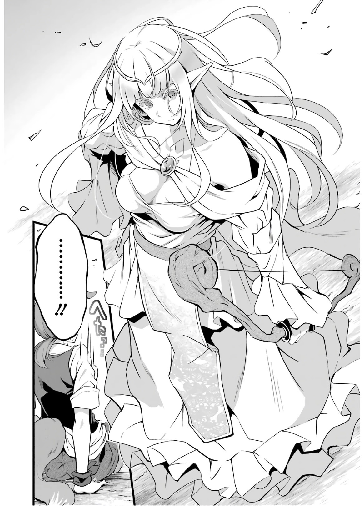Yuru Fuwa Noka No Moji Bake Skill Chapter 8 - Page 35
