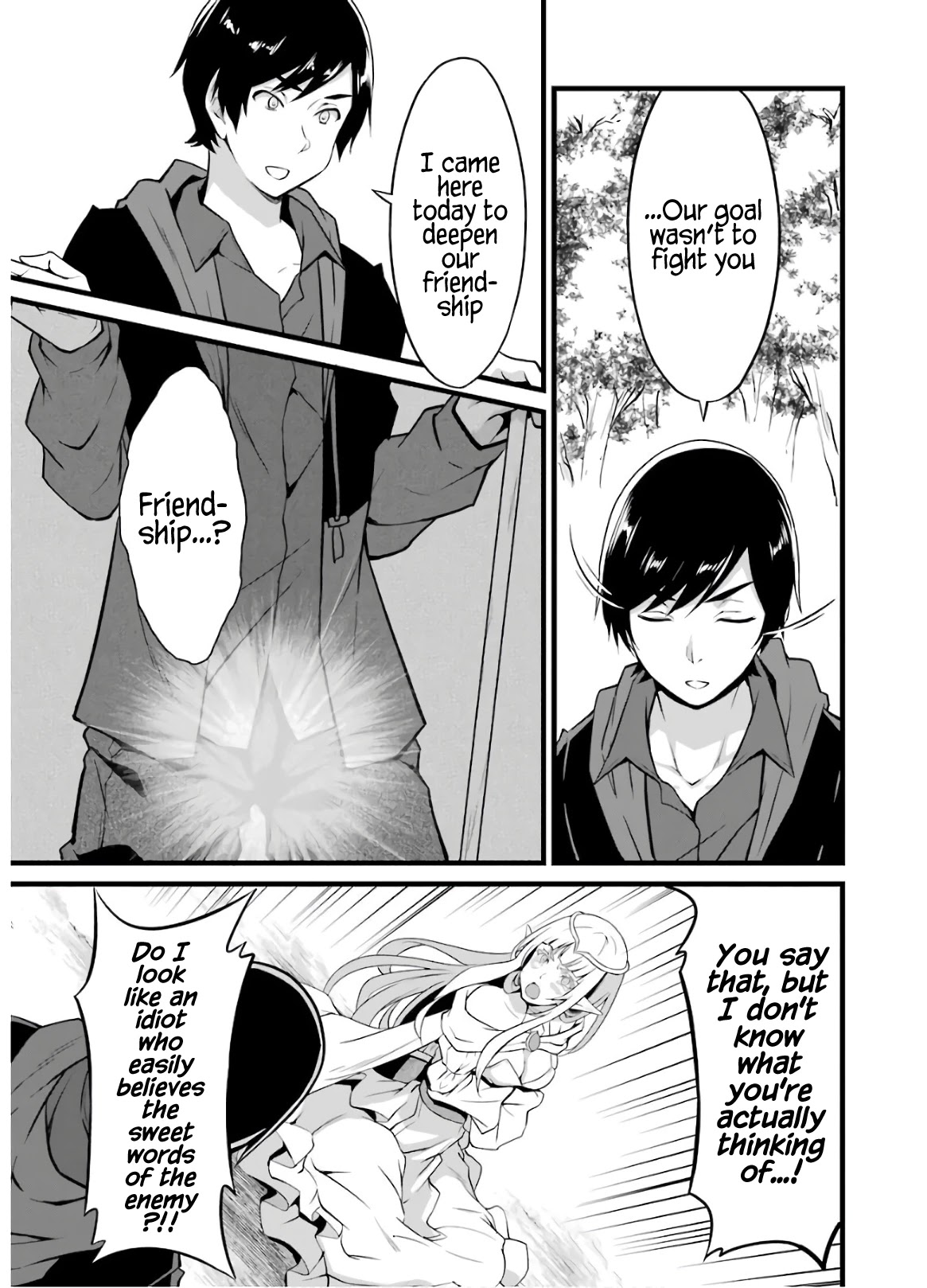 Yuru Fuwa Noka No Moji Bake Skill Chapter 8 - Page 58