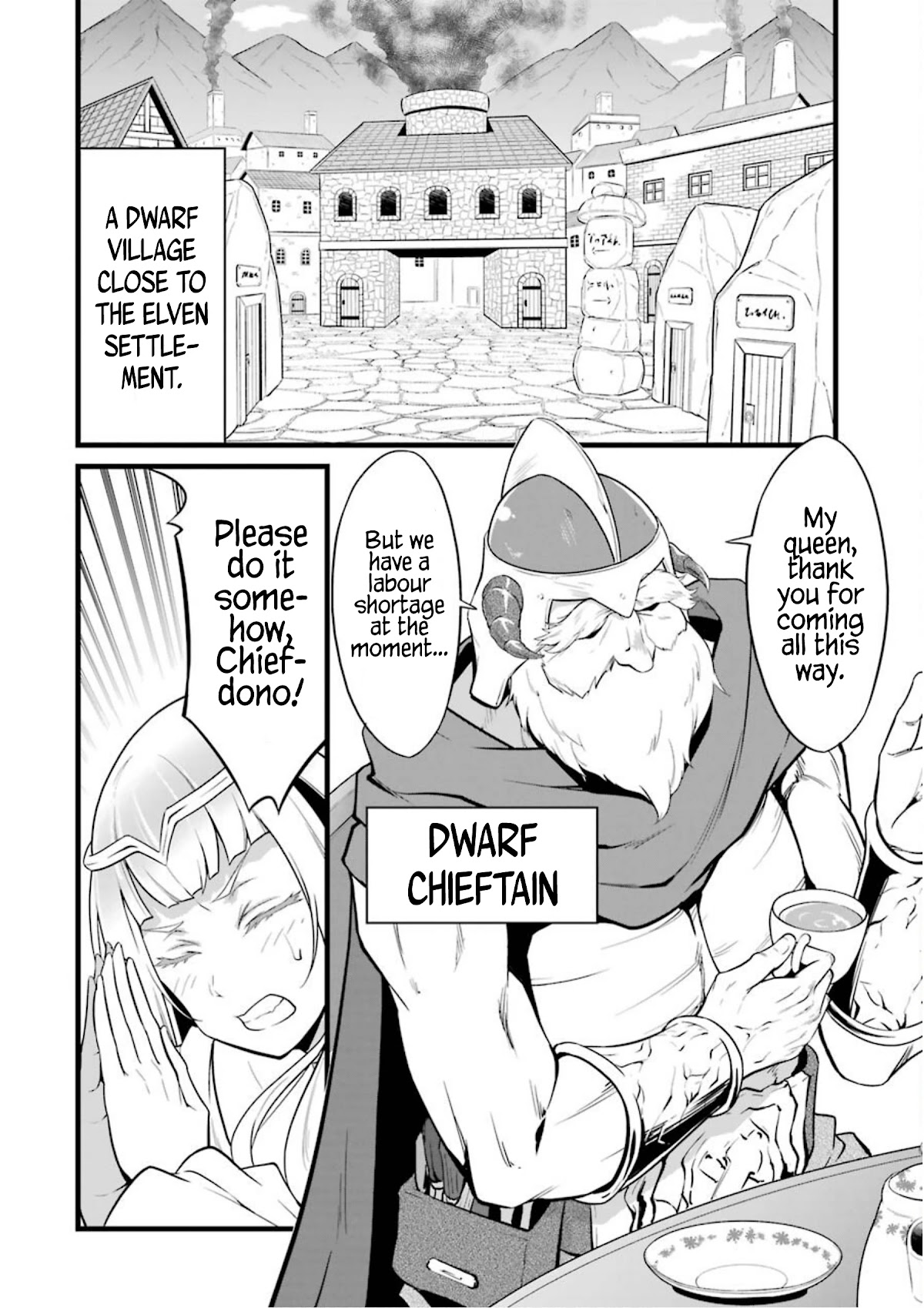 Yuru Fuwa Noka No Moji Bake Skill Chapter 9 - Page 30