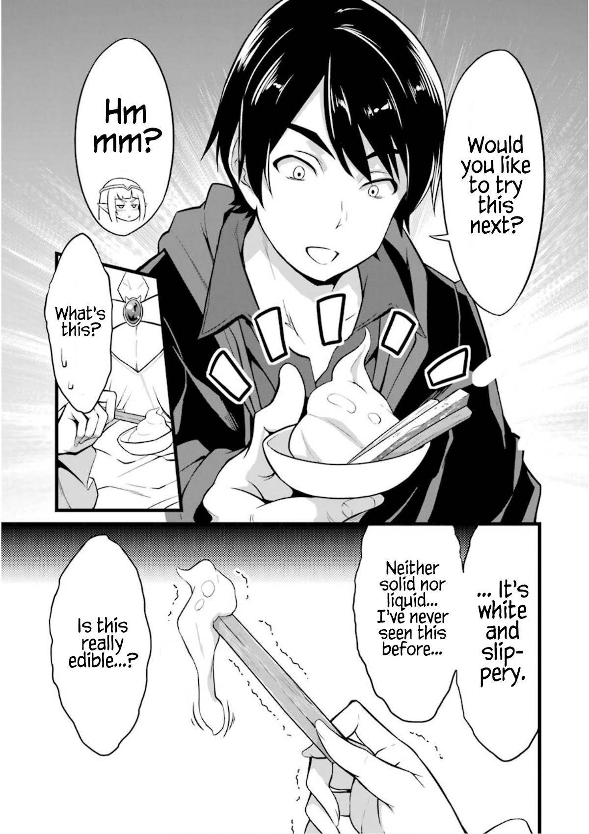 Yuru Fuwa Noka No Moji Bake Skill Chapter 9 - Page 7