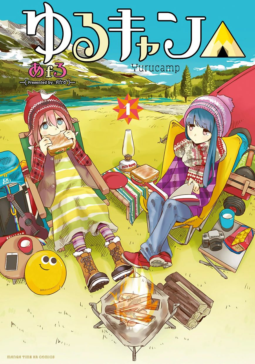 Yurucamp Chapter 1 - Page 1