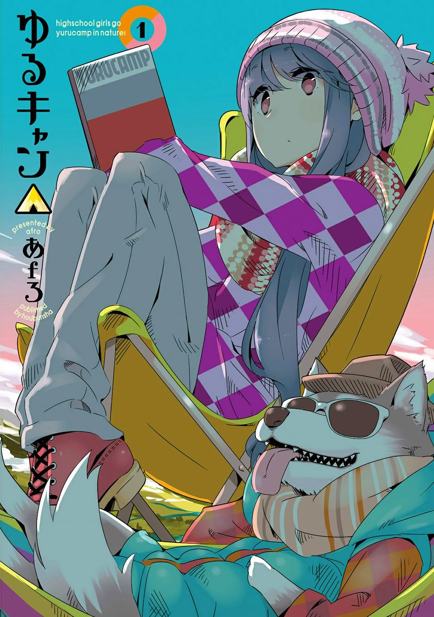 Yurucamp Chapter 1 - Page 2