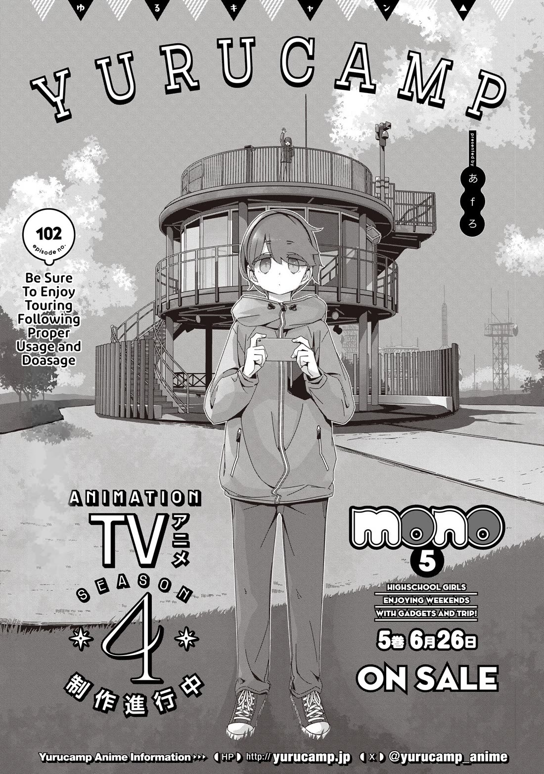 Yurucamp Chapter 102 - Page 4