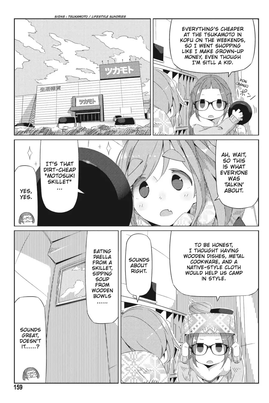 Yurucamp Chapter 13 - Page 7