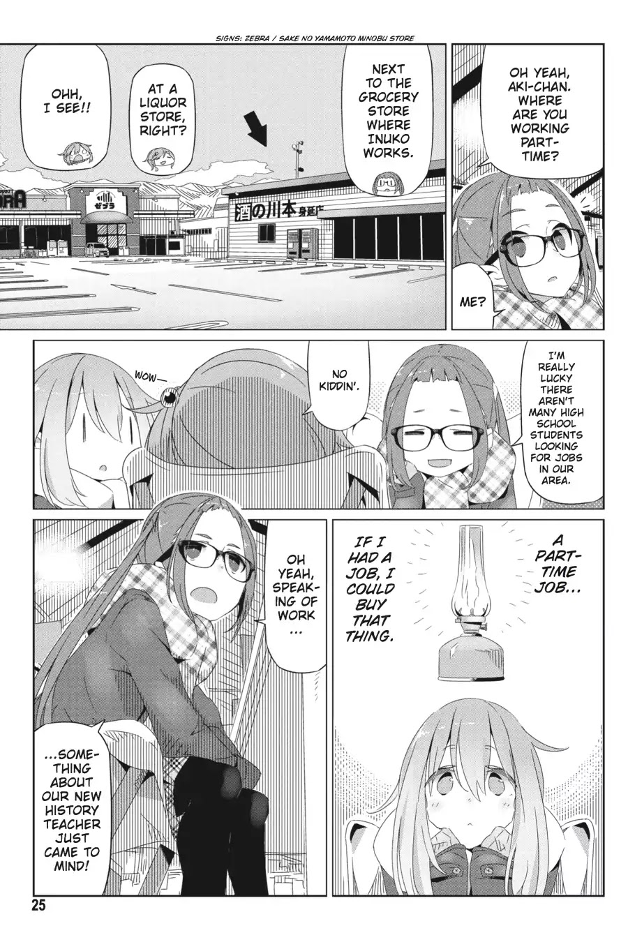 Yurucamp Chapter 14 - Page 26