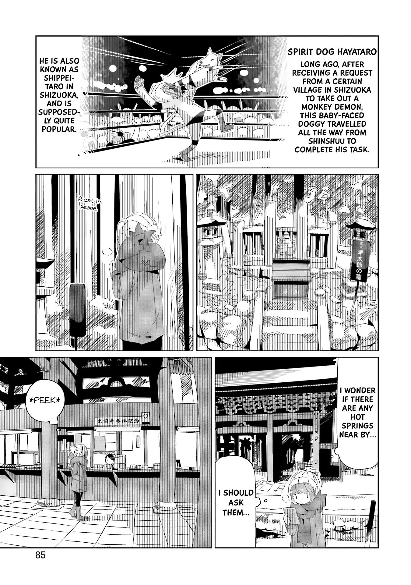 Yurucamp Chapter 16 - Page 23