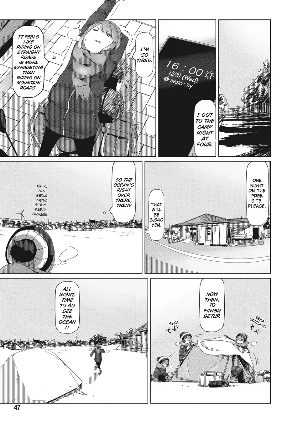 Yurucamp Chapter 25 - Page 14