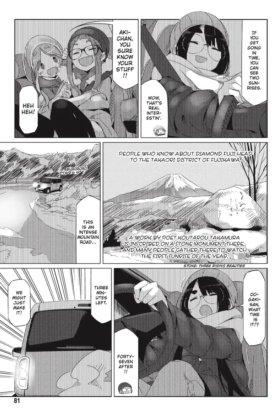 Yurucamp Chapter 26 - Page 22