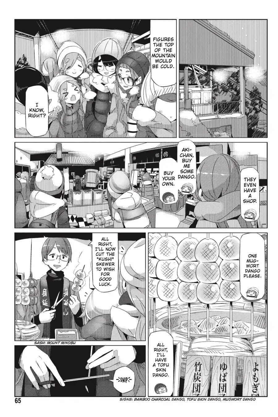 Yurucamp Chapter 26 - Page 7