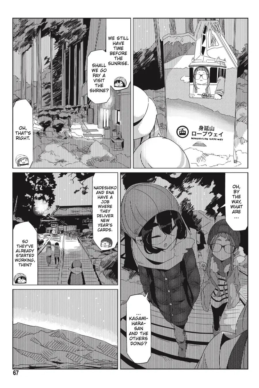 Yurucamp Chapter 26 - Page 9