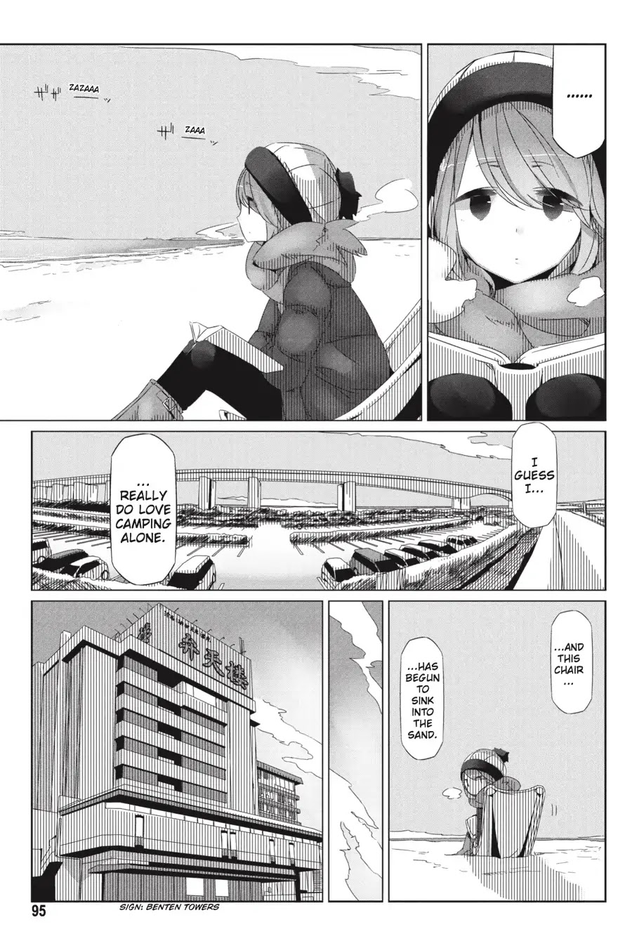 Yurucamp Chapter 27 - Page 6