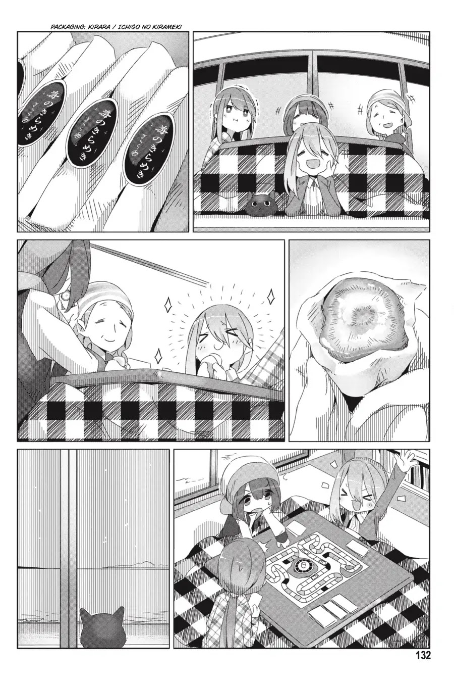 Yurucamp Chapter 28 - Page 18