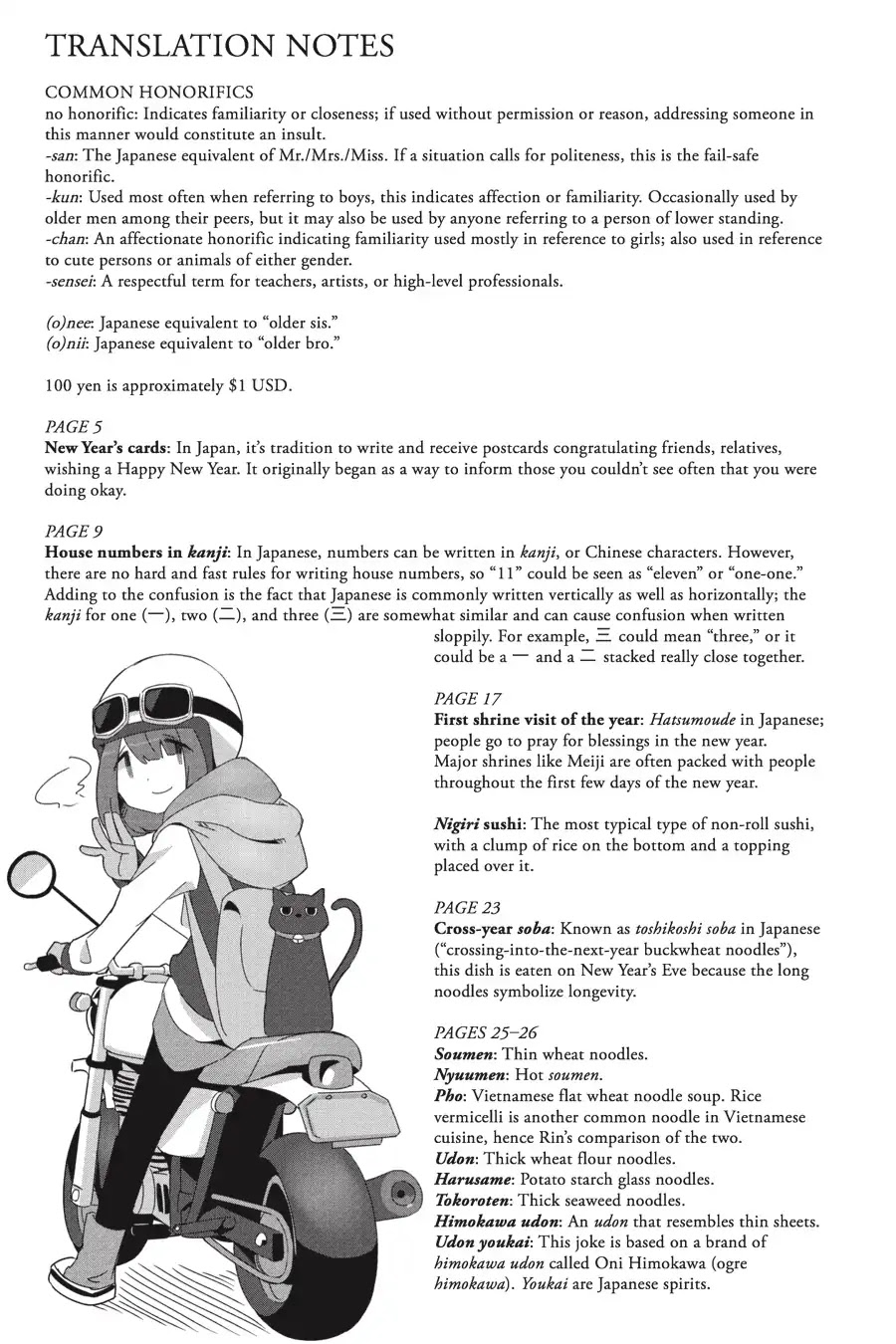 Yurucamp Chapter 28 - Page 28