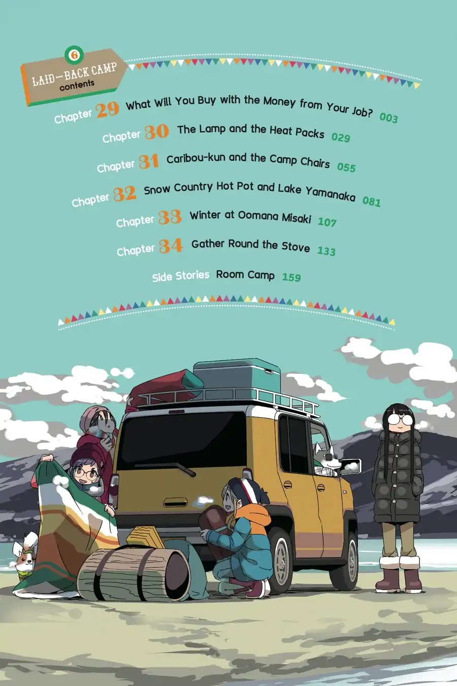 Yurucamp Chapter 29 - Page 3
