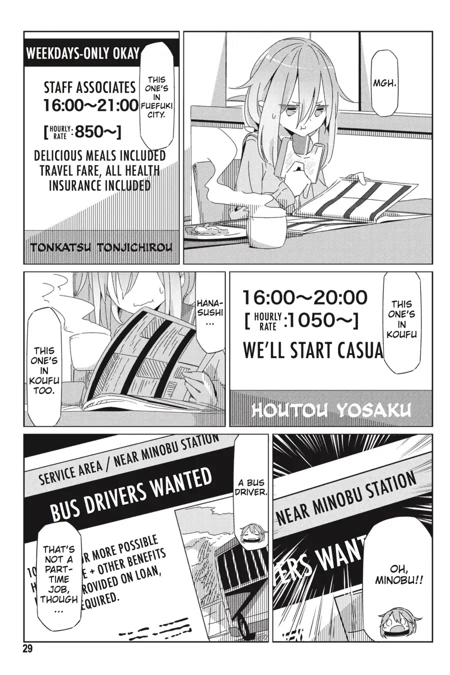 Yurucamp Chapter 30 - Page 1
