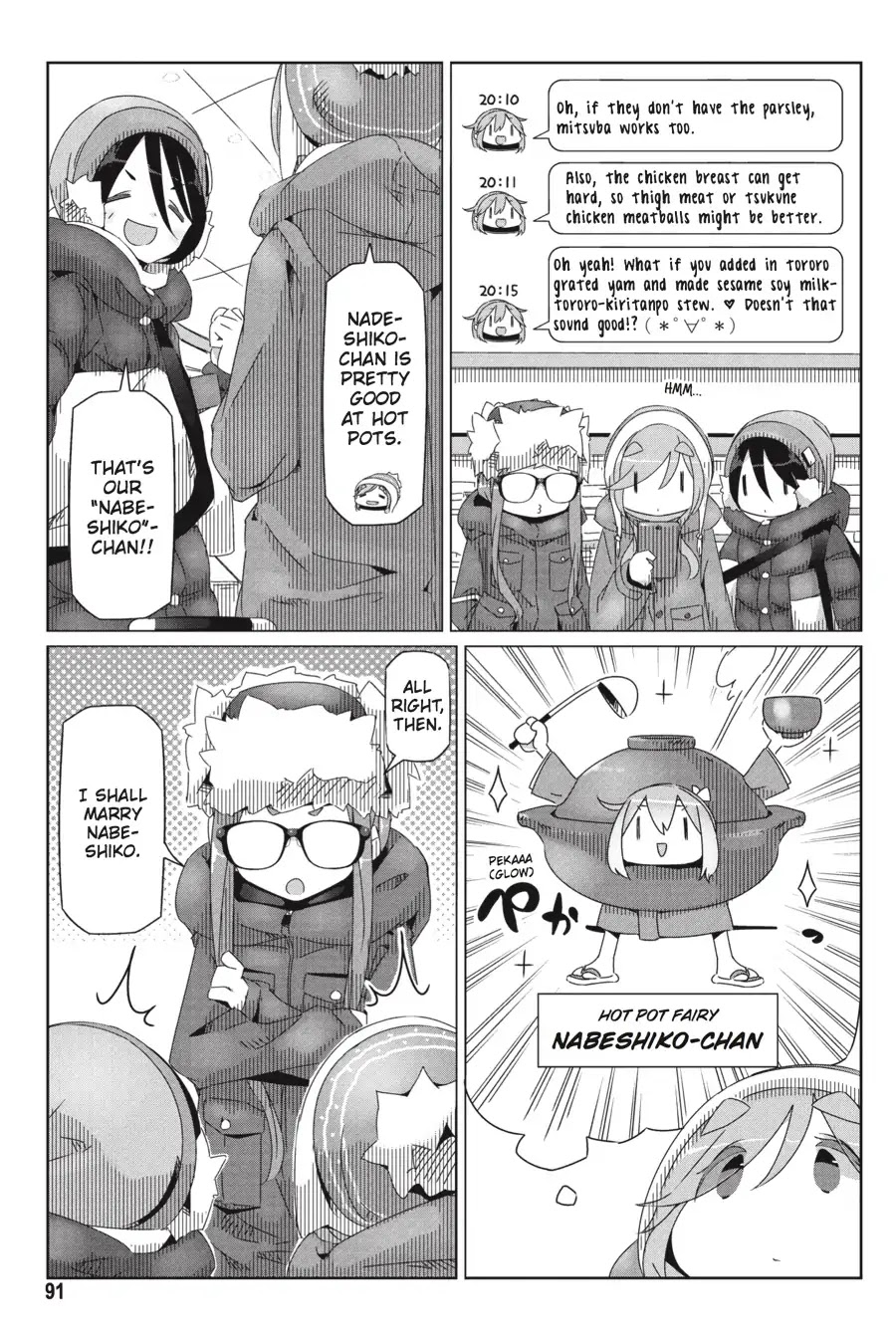 Yurucamp Chapter 32 - Page 11