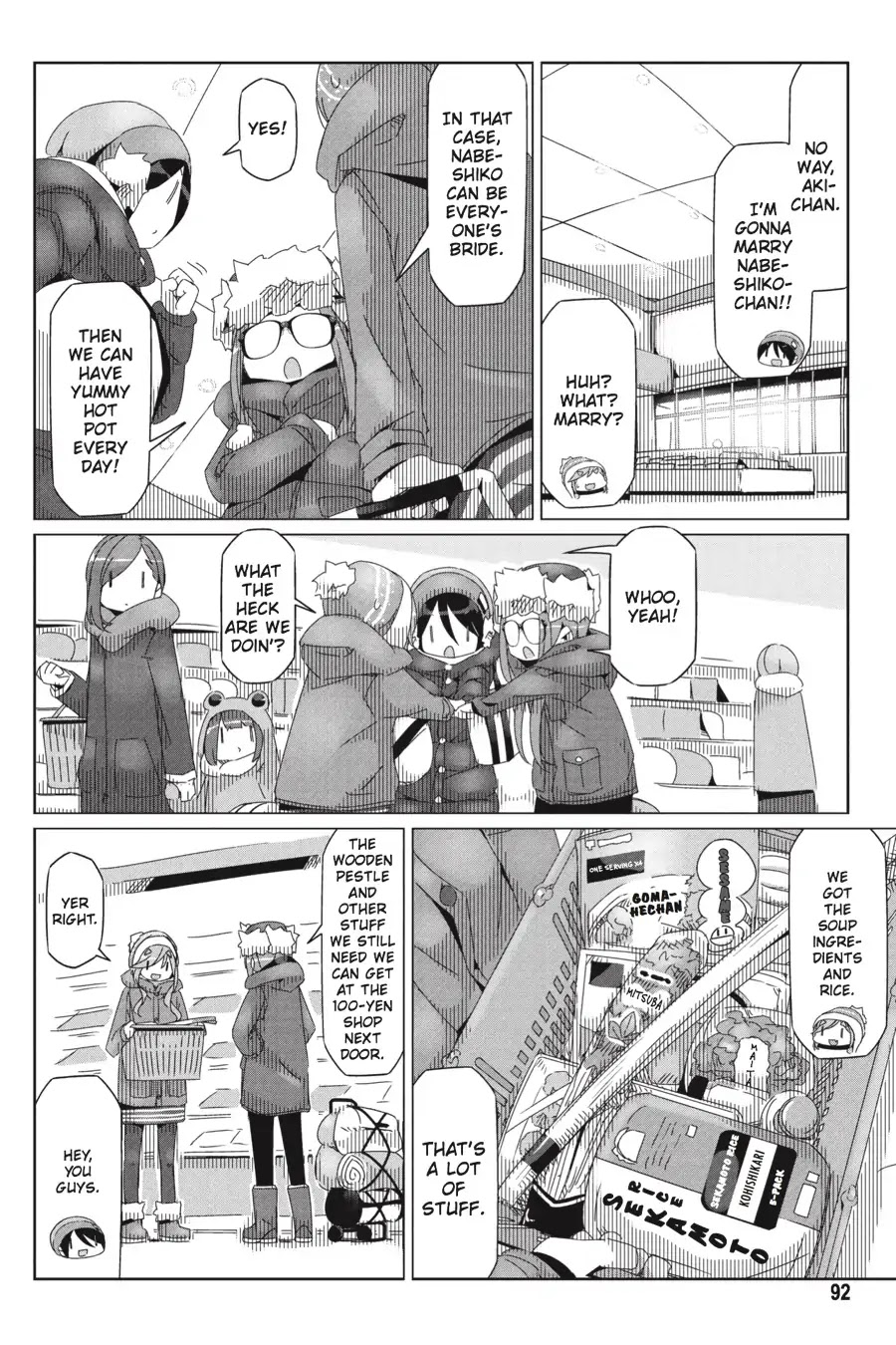 Yurucamp Chapter 32 - Page 12