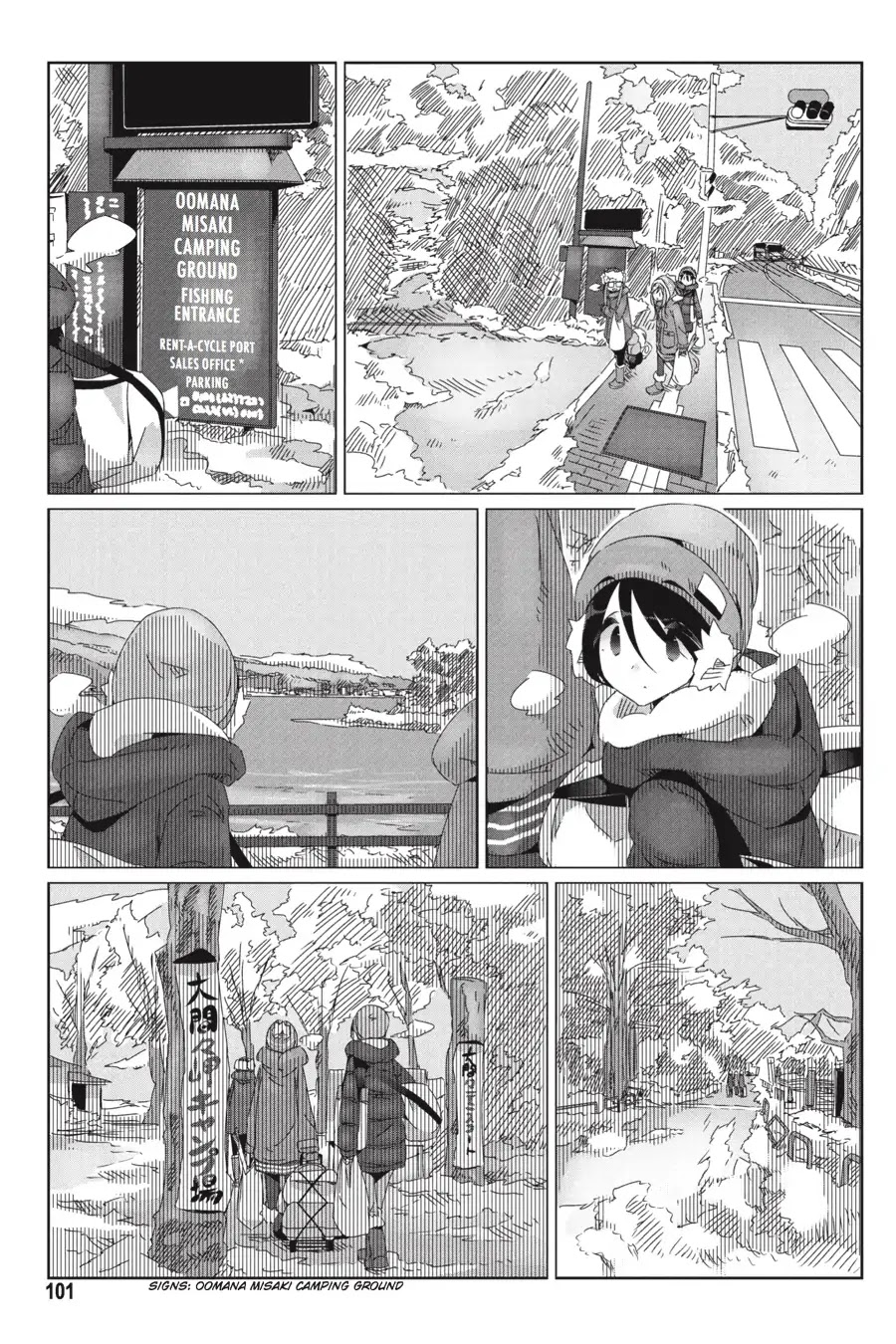 Yurucamp Chapter 32 - Page 21