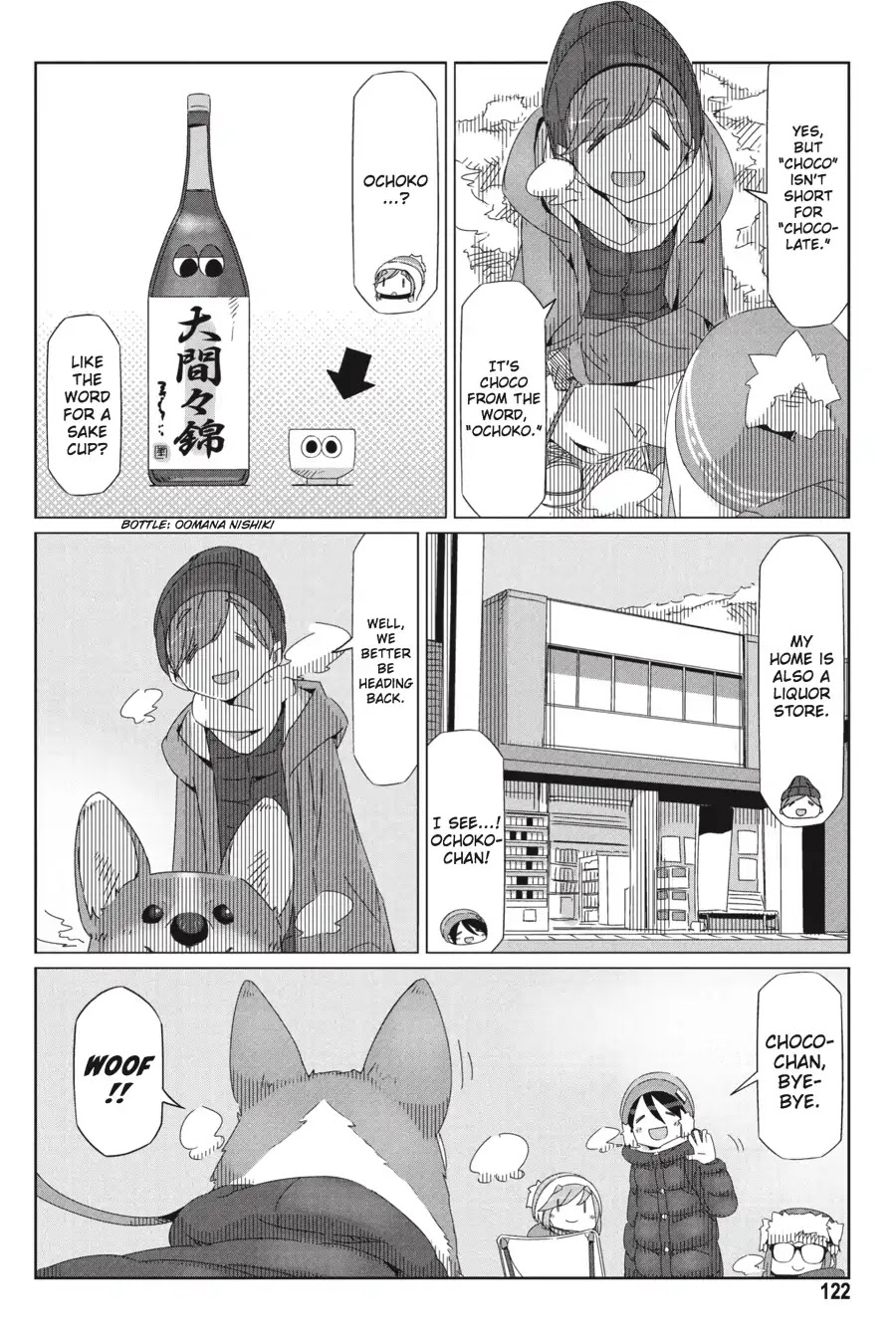 Yurucamp Chapter 33 - Page 16