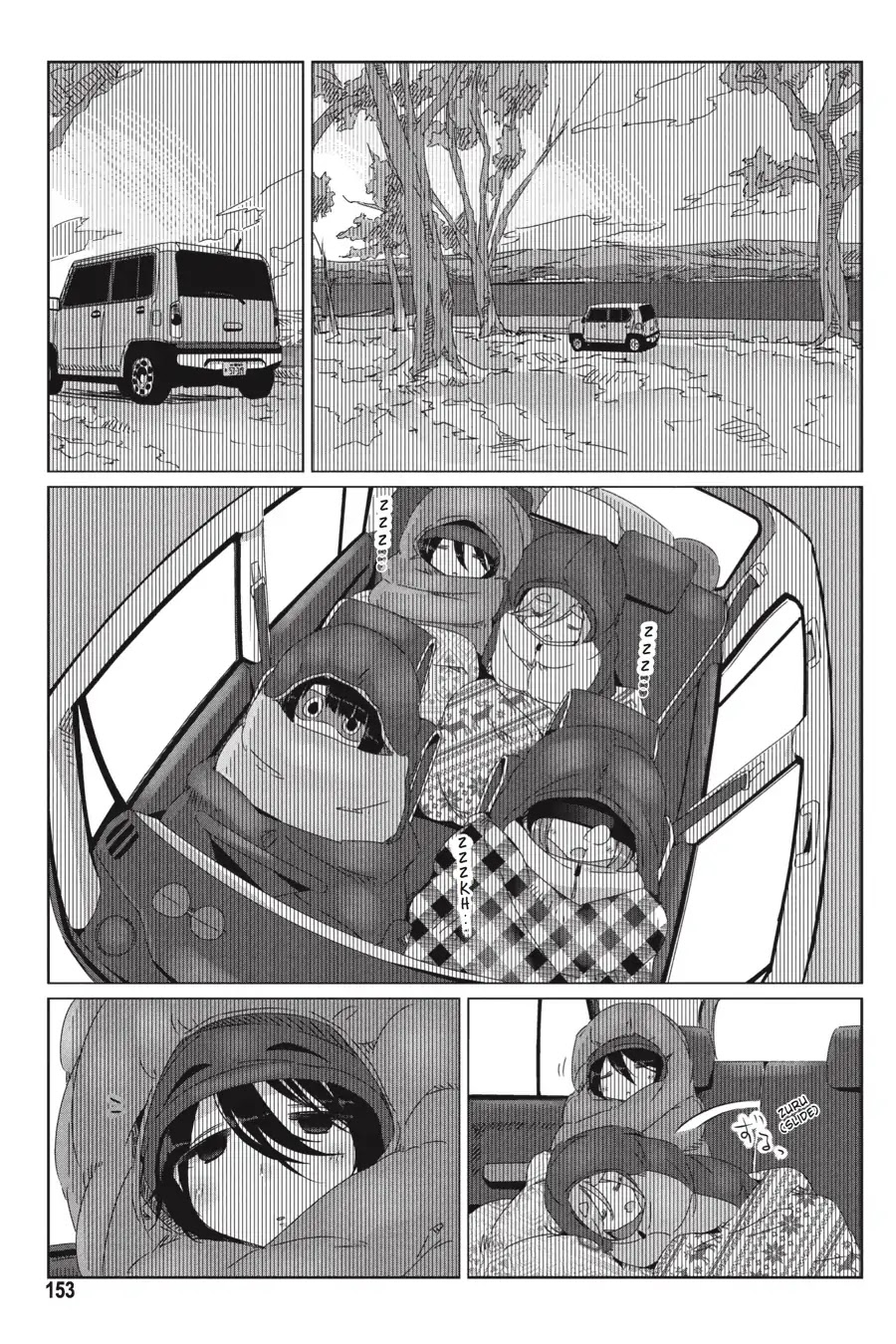 Yurucamp Chapter 34 - Page 21