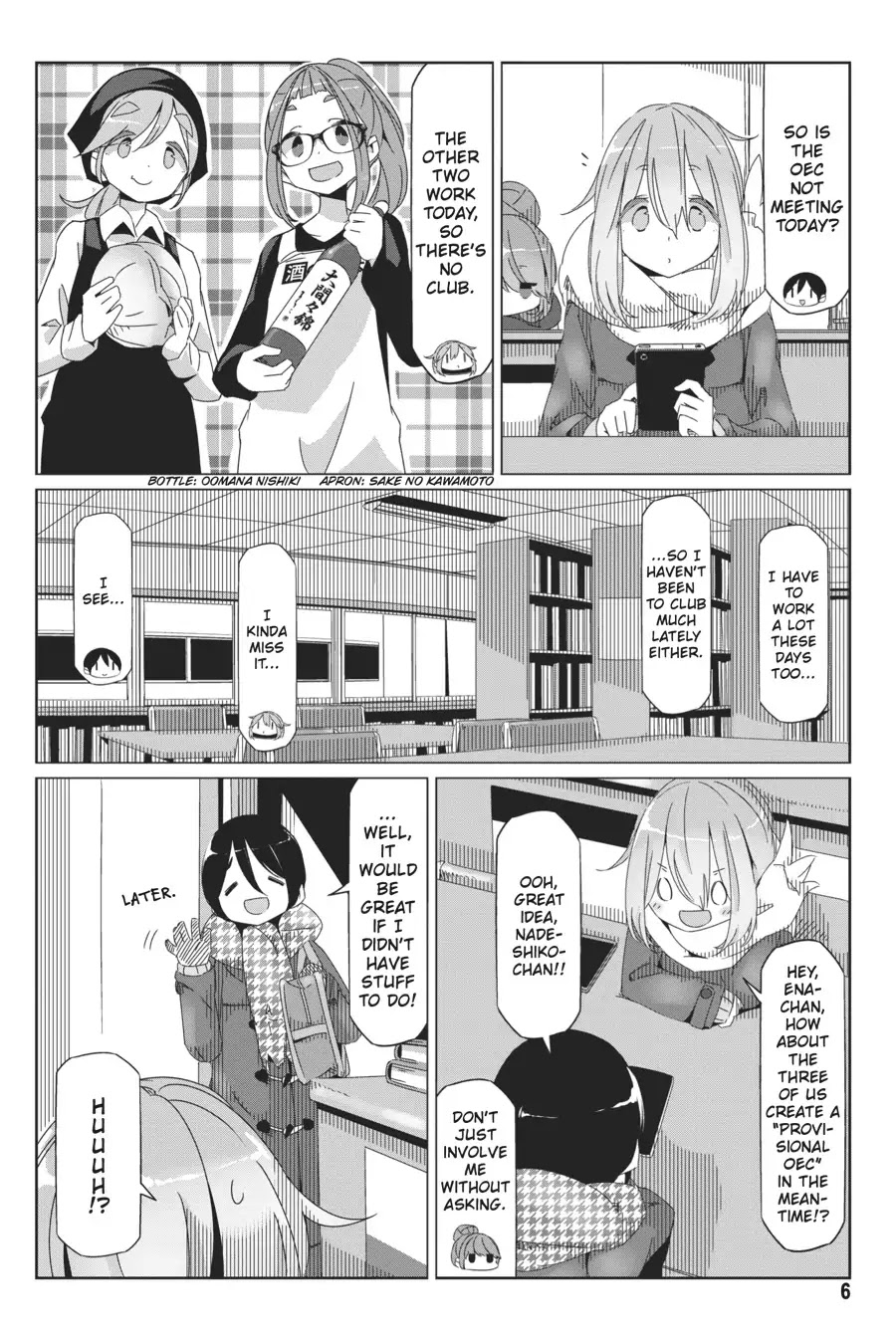Yurucamp Chapter 35 - Page 7