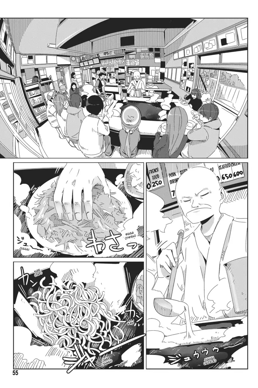 Yurucamp Chapter 37 - Page 1