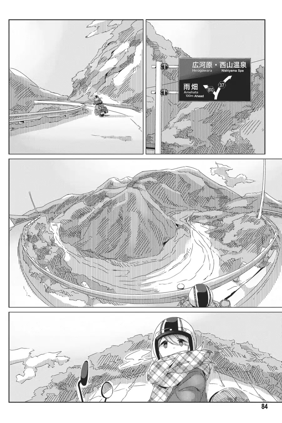 Yurucamp Chapter 38 - Page 4