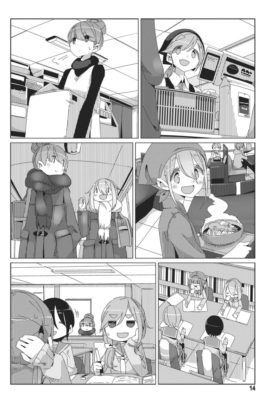 Yurucamp Chapter 41 - Page 15