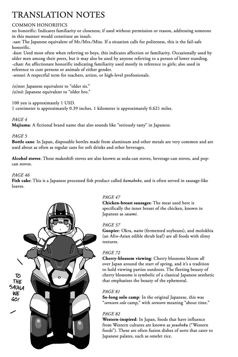 Yurucamp Chapter 57.5 - Page 21