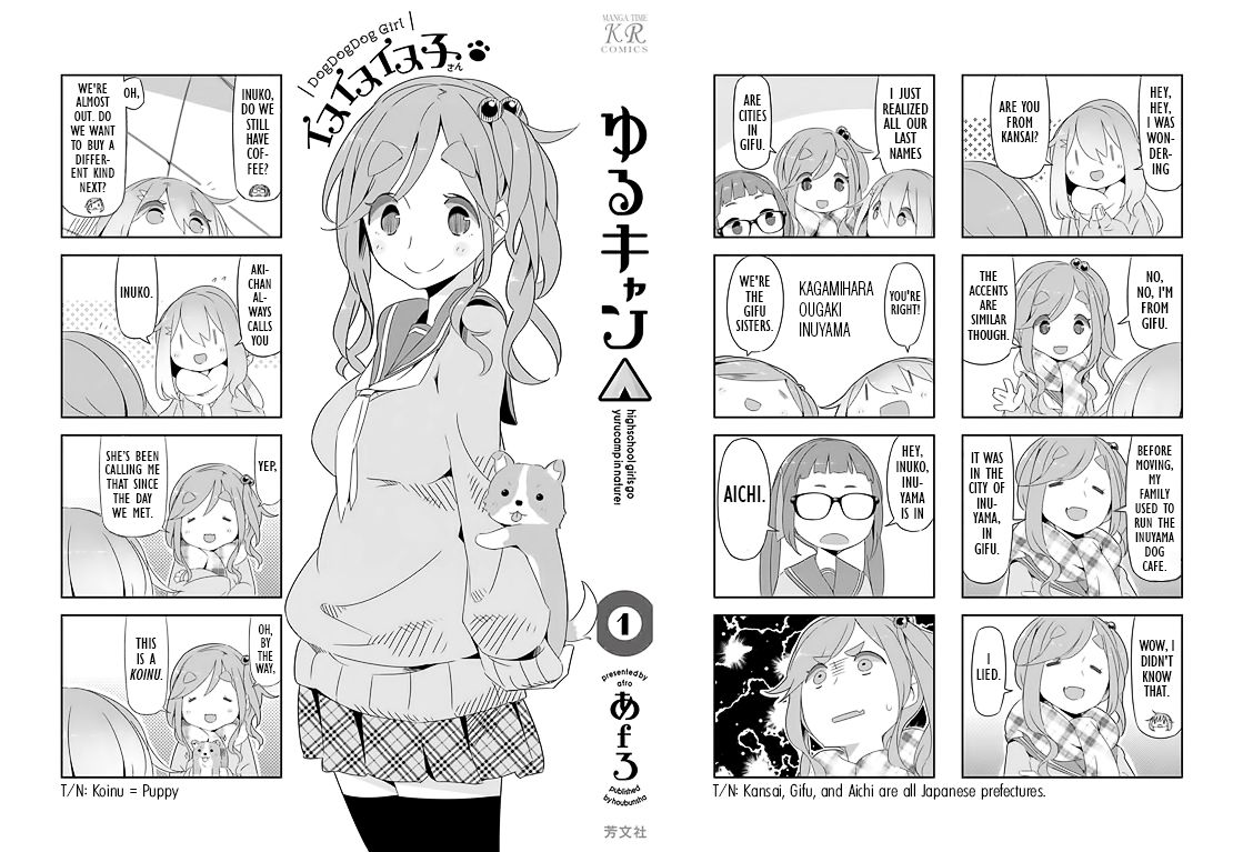 Yurucamp Chapter 6.5 - Page 12