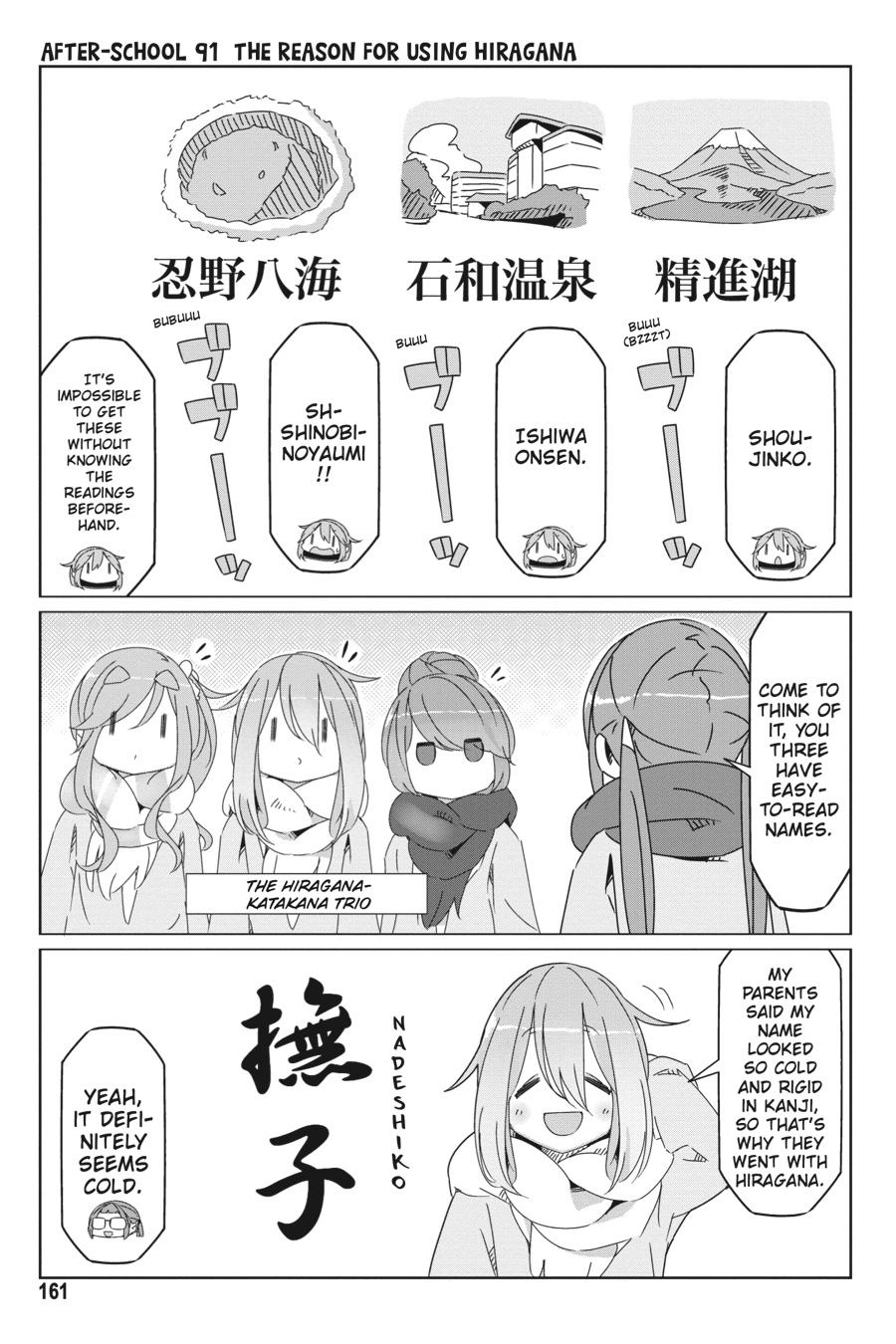 Yurucamp Chapter 63.5 - Page 3