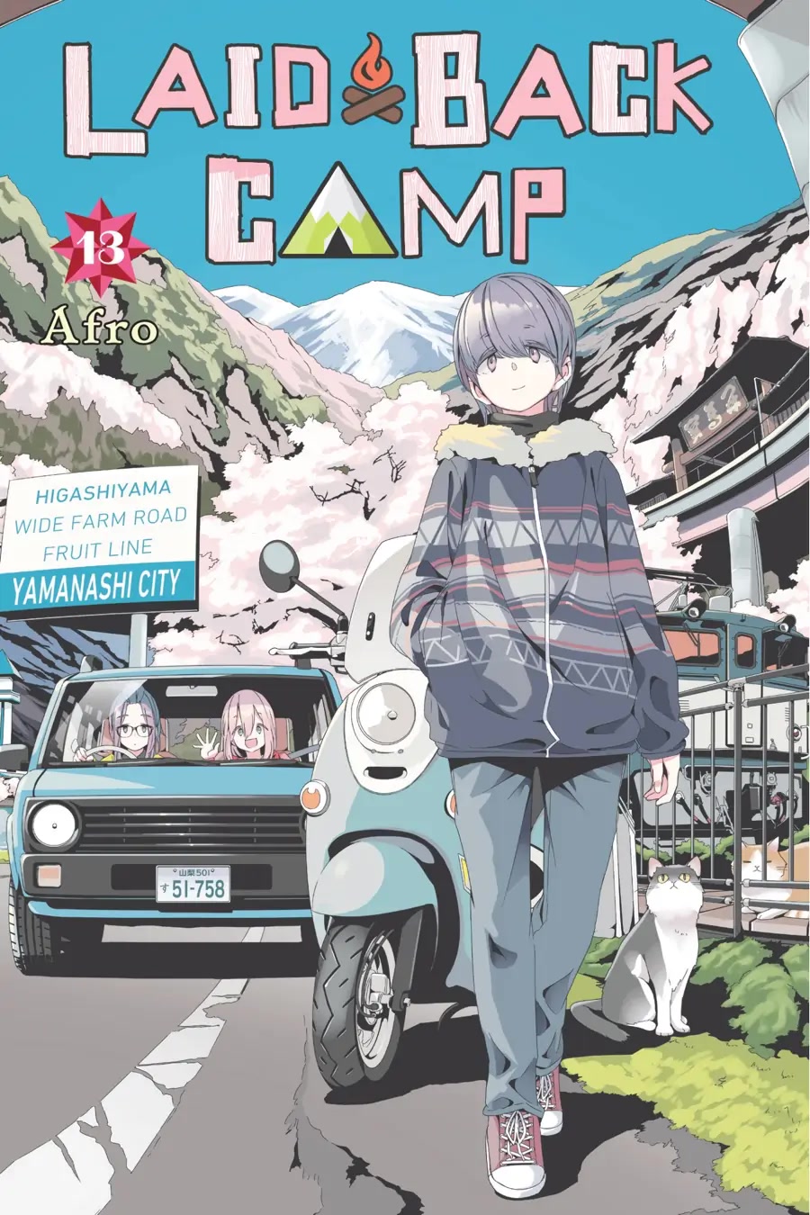 Yurucamp Chapter 70 - Page 1