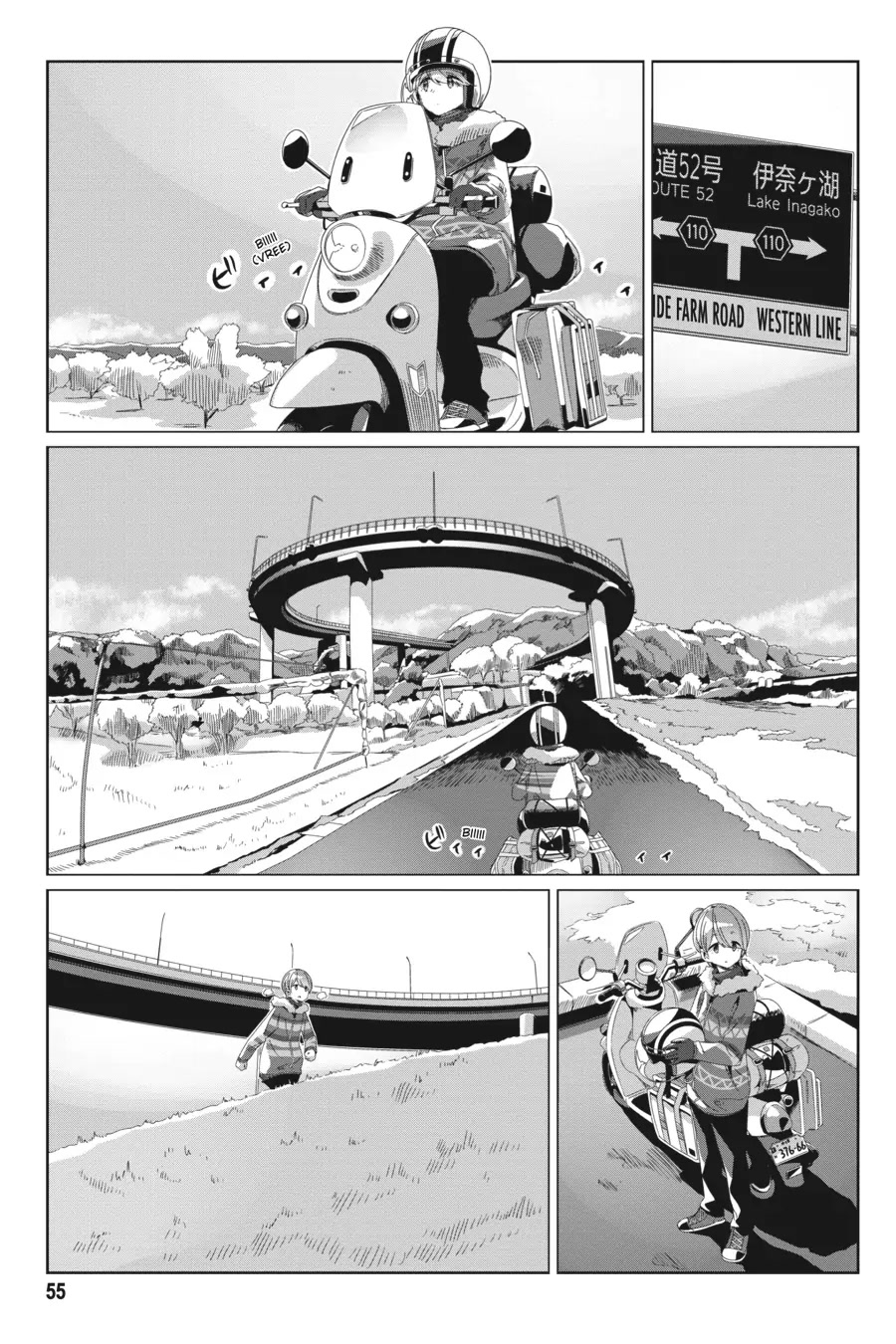 Yurucamp Chapter 72 - Page 1