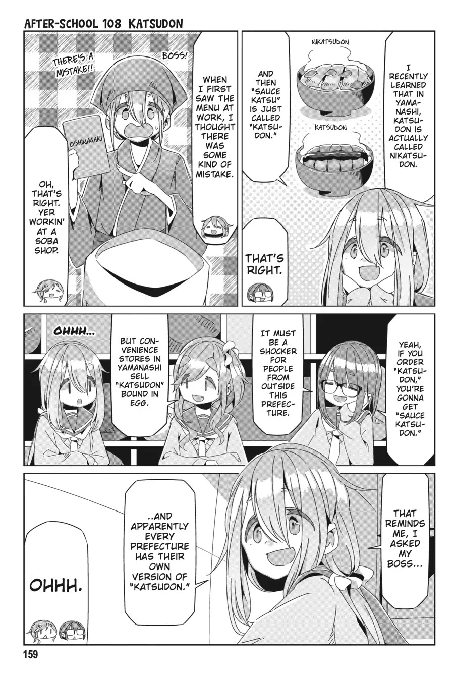 Yurucamp Chapter 75.1 - Page 1