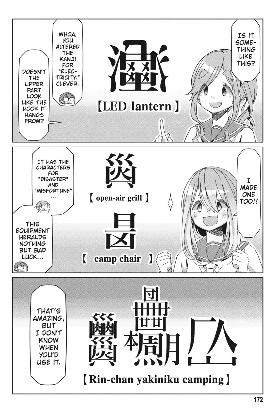 Yurucamp Chapter 75.1 - Page 14