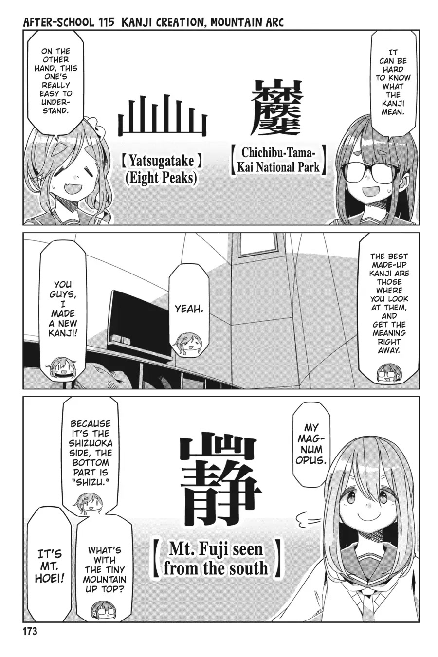 Yurucamp Chapter 75.1 - Page 15