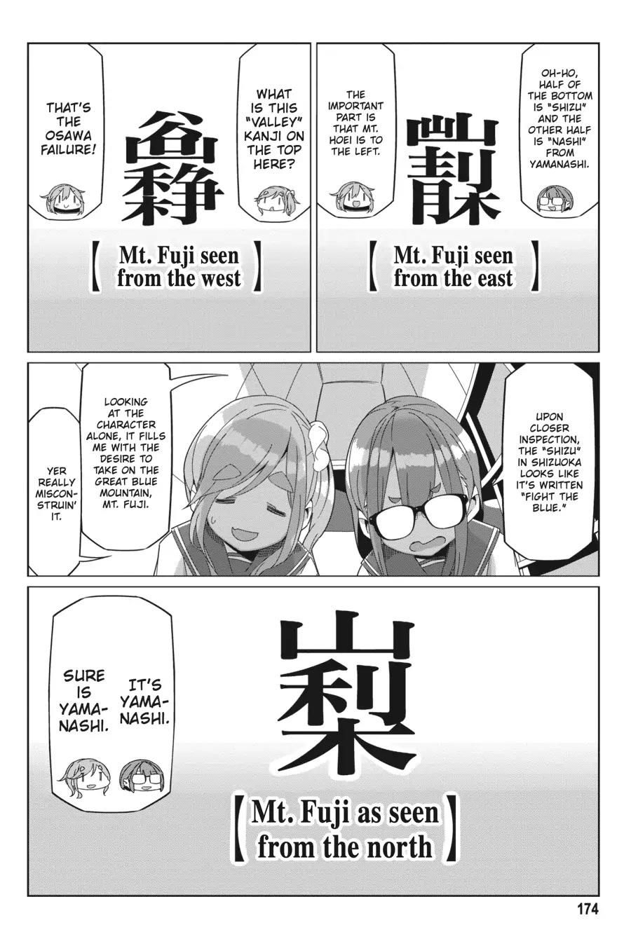 Yurucamp Chapter 75.1 - Page 16