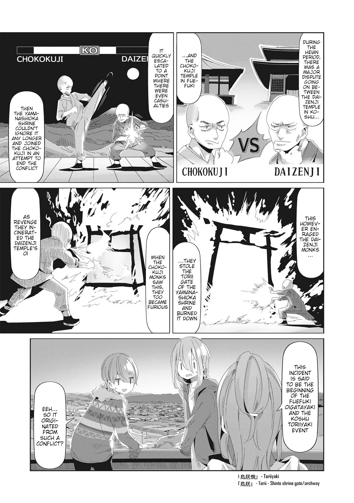 Yurucamp Chapter 76 - Page 11