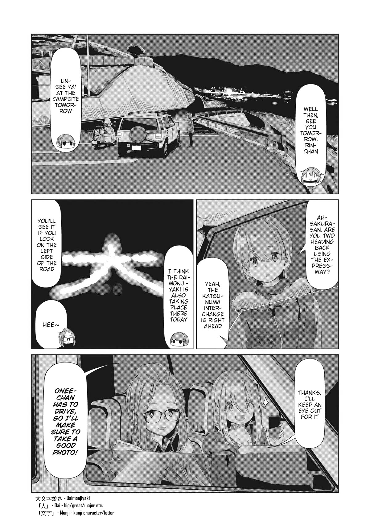 Yurucamp Chapter 76 - Page 17