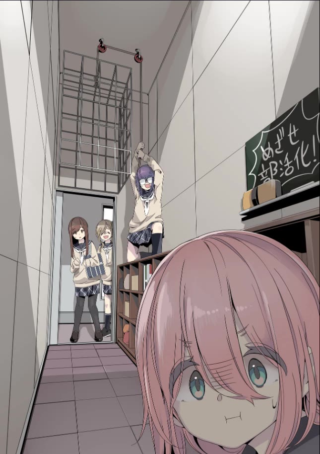 Yurucamp Chapter 78 - Page 2