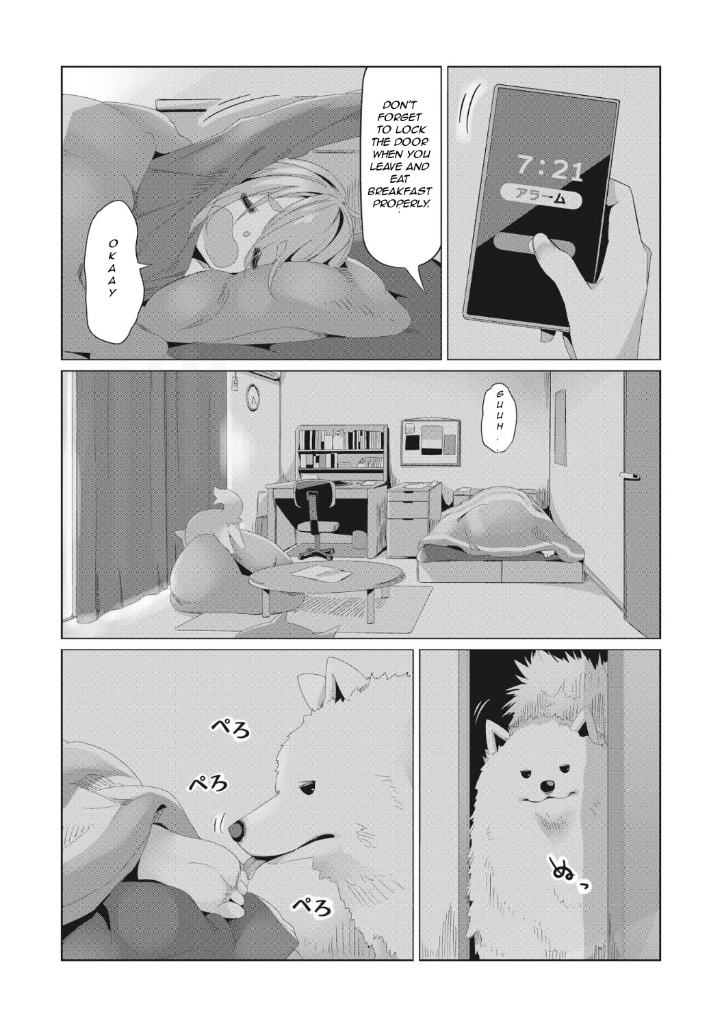 Yurucamp Chapter 78 - Page 17
