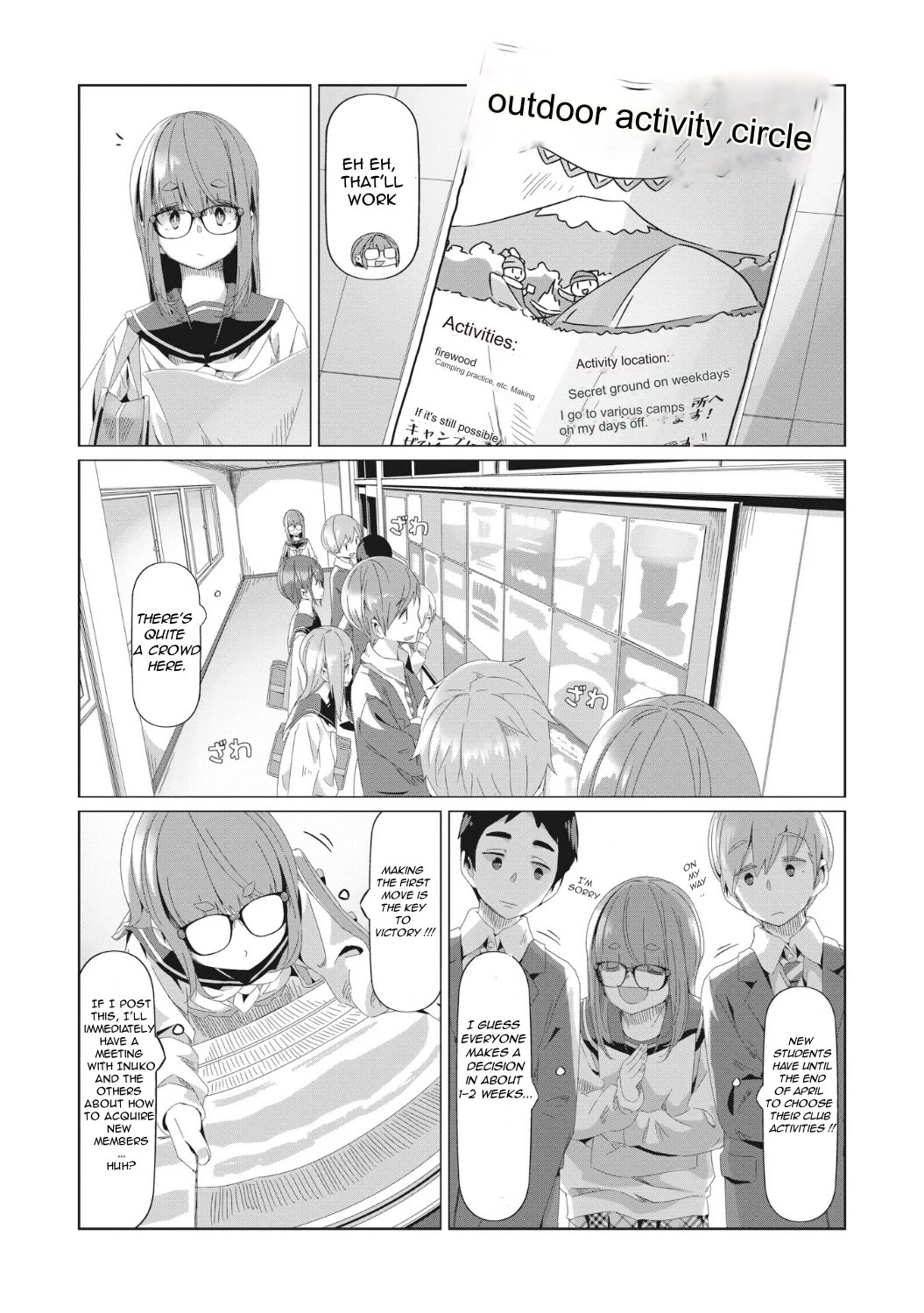 Yurucamp Chapter 78 - Page 4