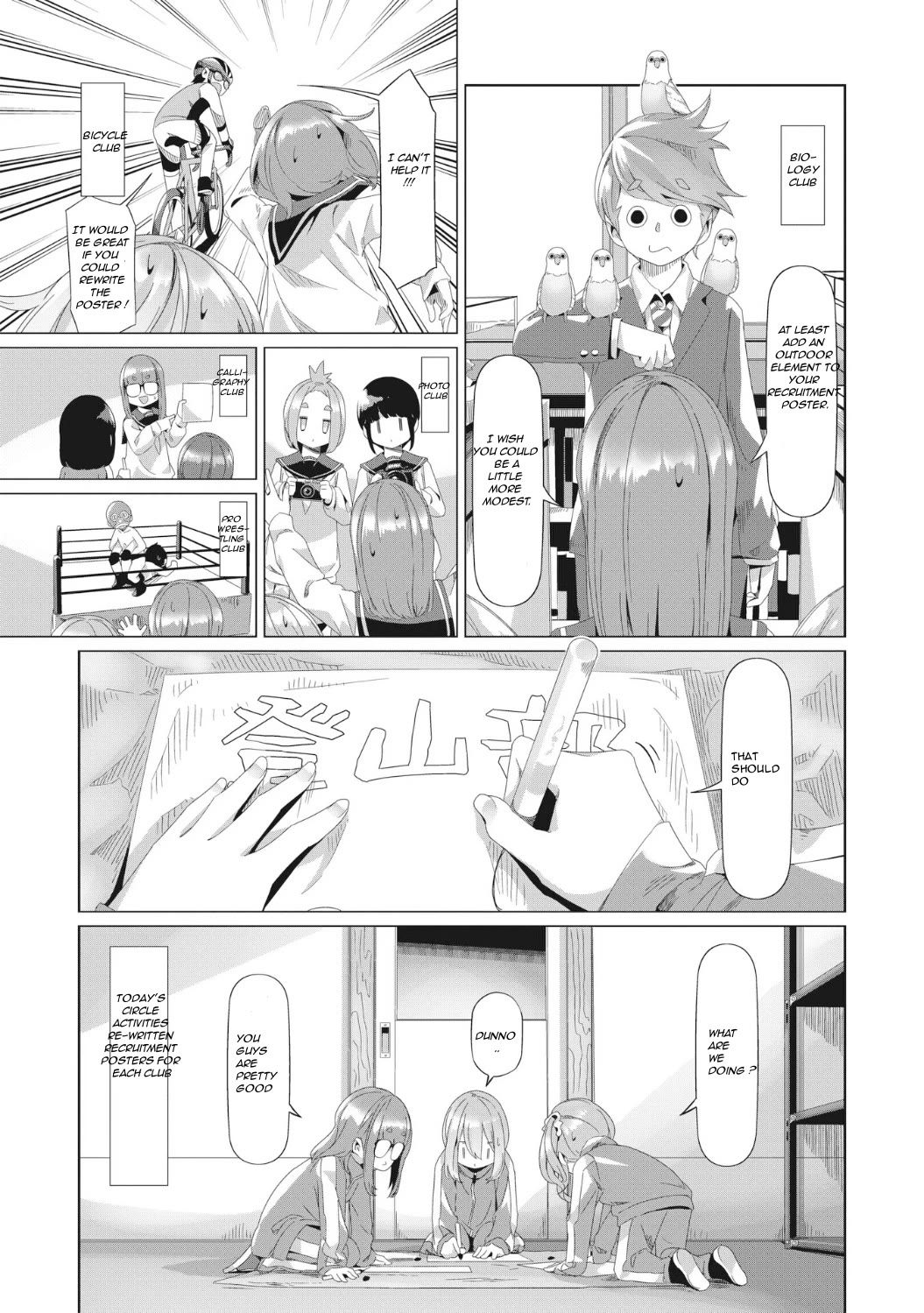 Yurucamp Chapter 78 - Page 9