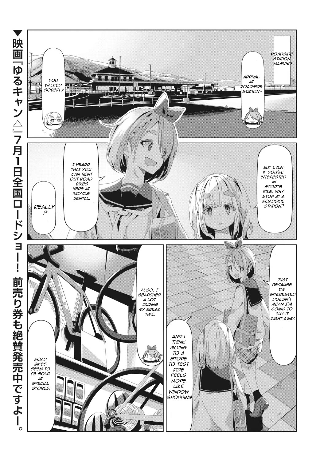 Yurucamp Chapter 79 - Page 4