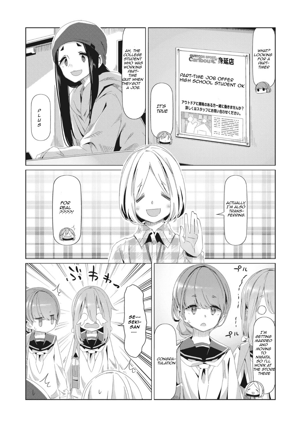 Yurucamp Chapter 80 - Page 19