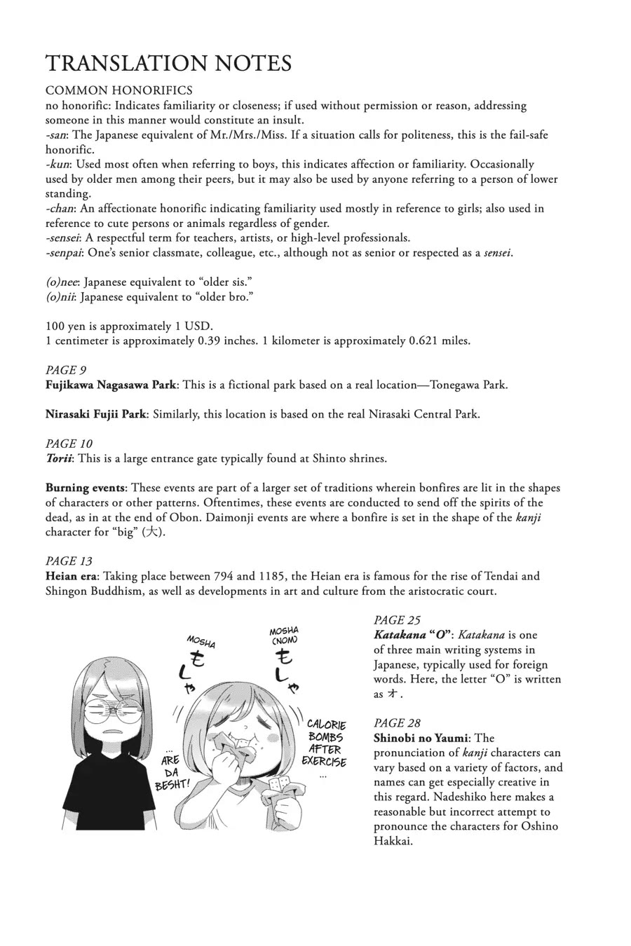 Yurucamp Chapter 81 - Page 25