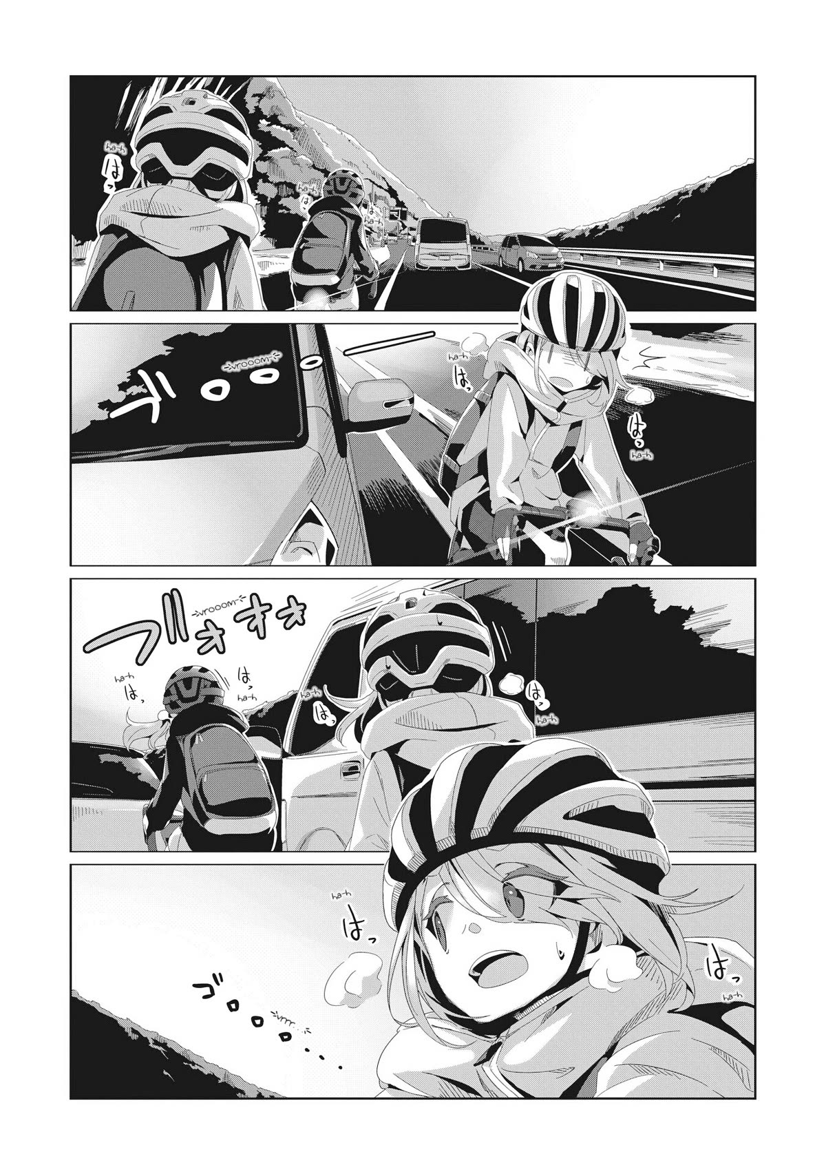 Yurucamp Chapter 82 - Page 1