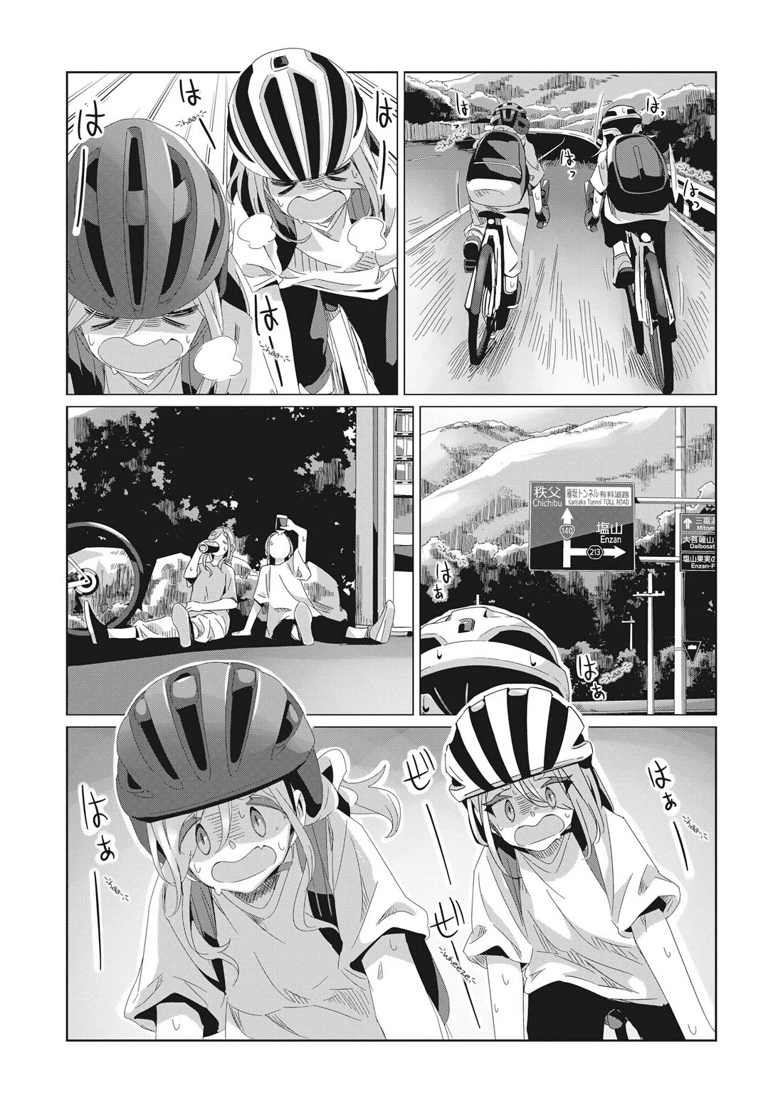 Yurucamp Chapter 84 - Page 17