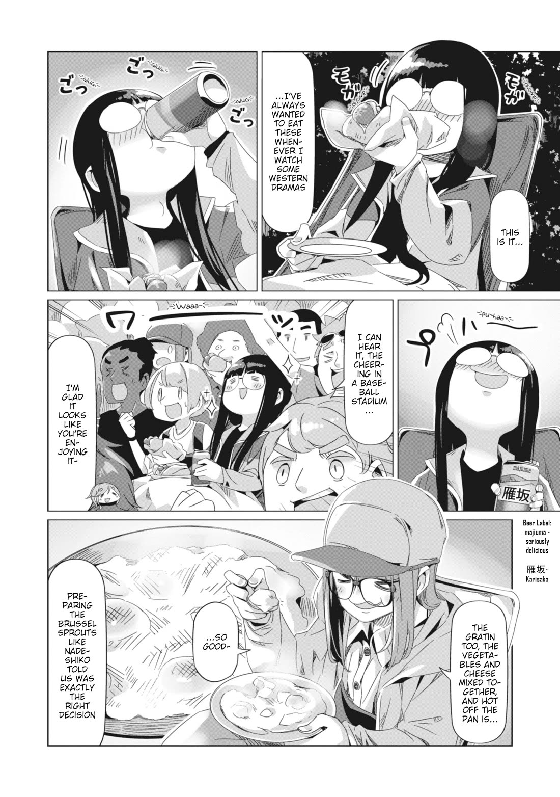 Yurucamp Chapter 85 - Page 17