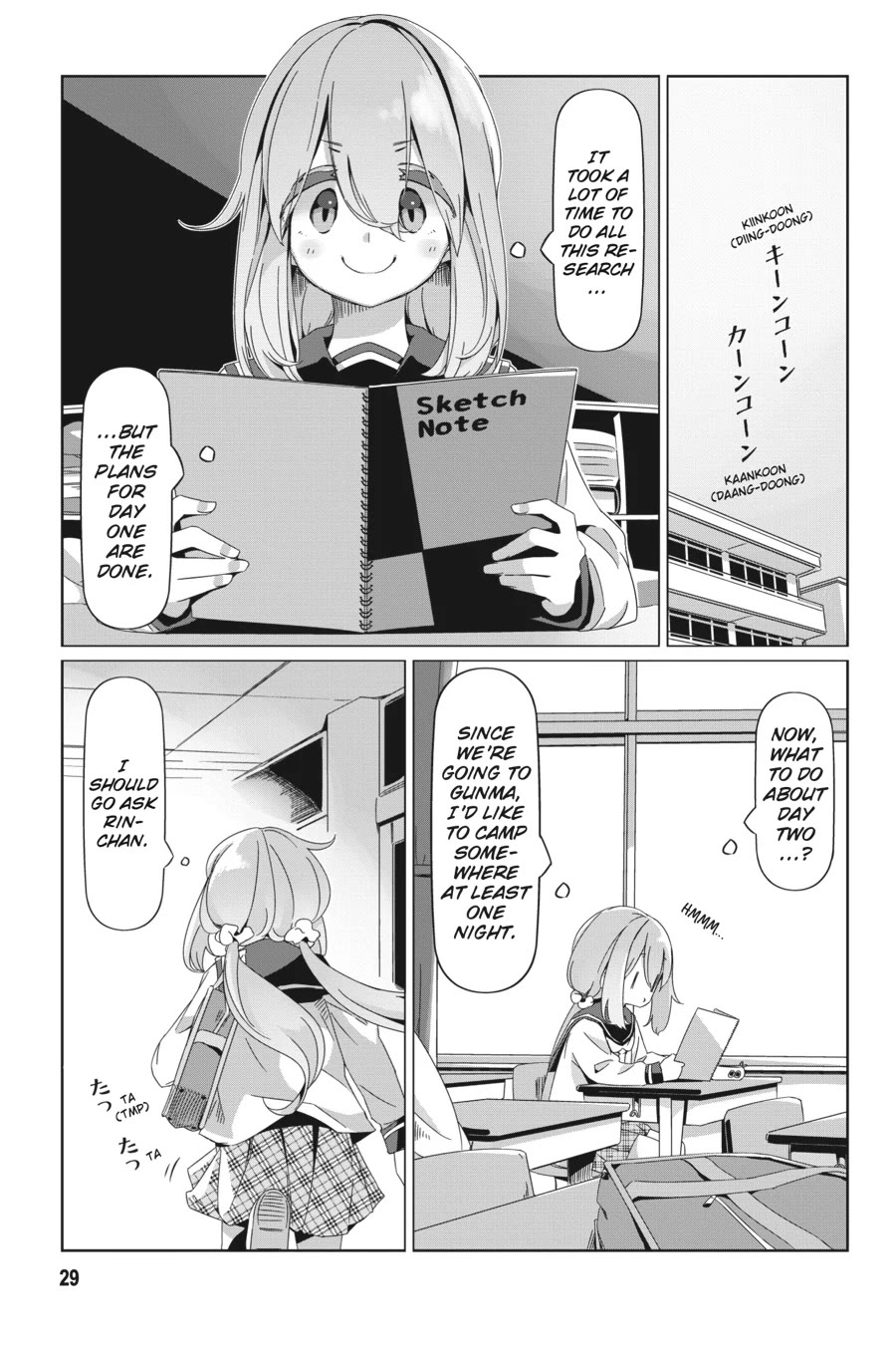 Yurucamp Chapter 89 - Page 1